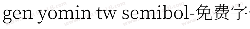 gen yomin tw semibol字体转换